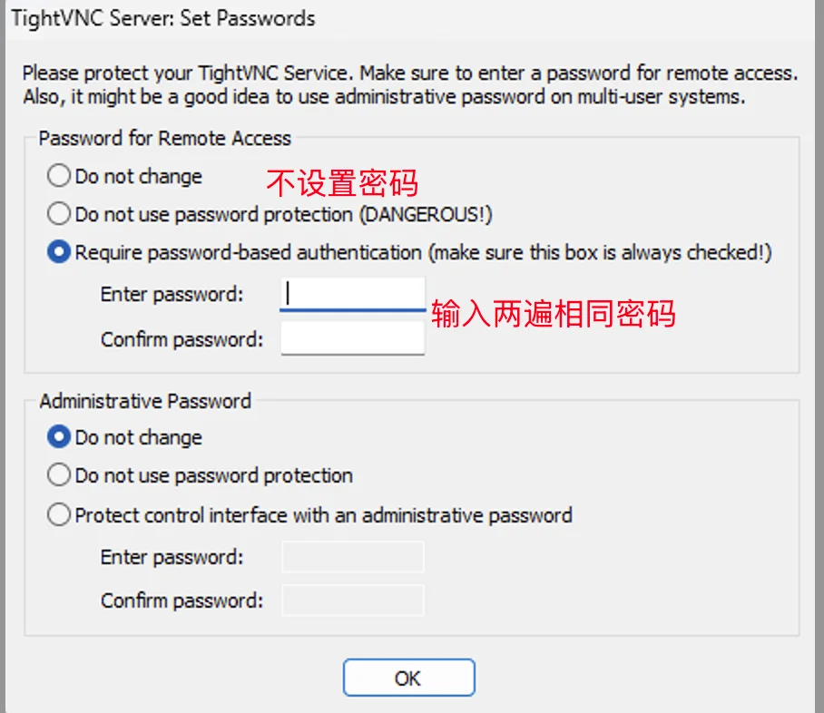 设置密码